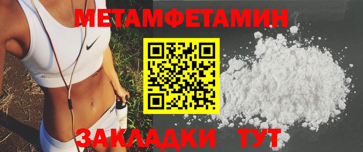Amphetamine VHQ Сунжа