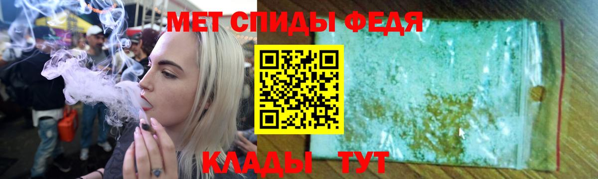 МАРИХУАНА  Экстази  Лсд 25  MDMA  Вход с VPN  A-PVP СОЛЬ кристаллы  Сунжа  Меф МЯУ МЯУ  