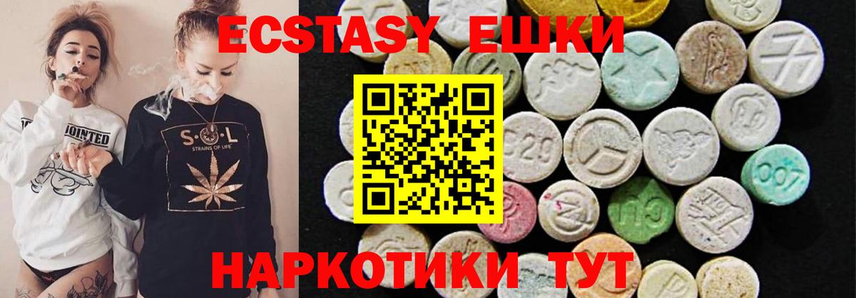 ЭКСТАЗИ mix Сунжа