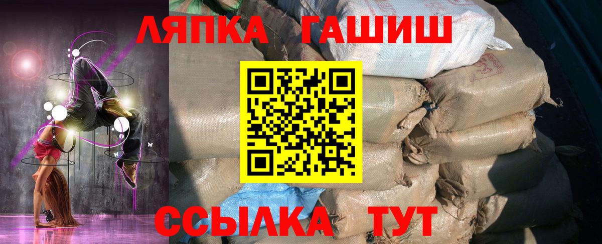 ГАШ убойный  Вход с VPN  Сунжа 