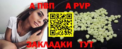 марихуана Обь