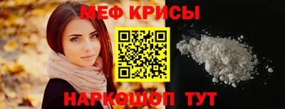 кокаин премиум Обнинск