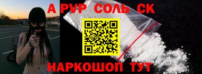 кокаин премиум Обнинск