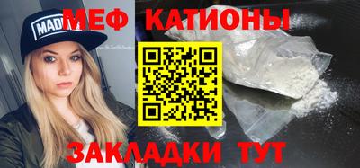 кокаин премиум Обнинск
