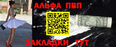 марихуана Обь