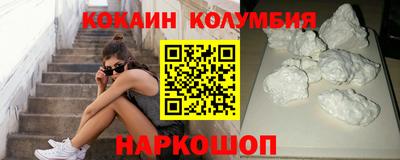 марихуана Обь