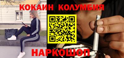 марихуана Обь