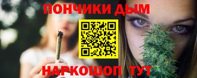 марихуана Обь