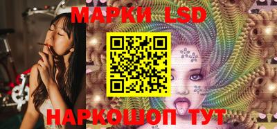 марихуана Обь