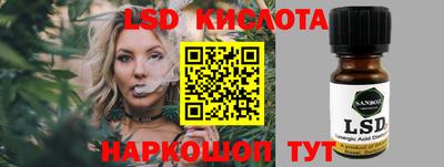 кокаин премиум Обнинск
