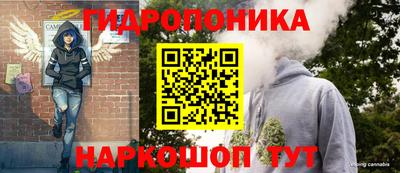 марихуана Обь