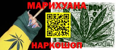 кокаин премиум Обнинск