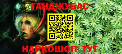 кокаин премиум Обнинск