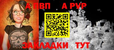 марихуана Обь