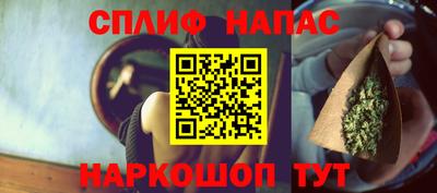 кокаин премиум Обнинск