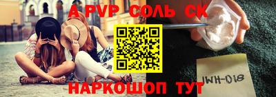 кокаин премиум Обнинск