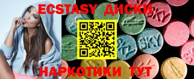 марихуана Обь