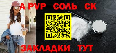 марихуана Обь