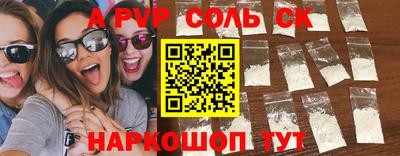 кокаин премиум Обнинск