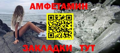 мефедрон мука Партизанск