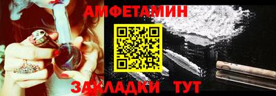 кокаин премиум Обнинск