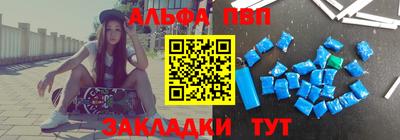 марихуана Обь