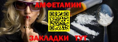 марихуана Обь
