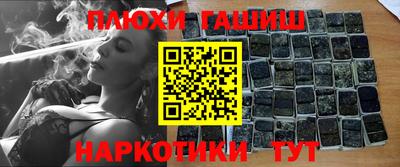 марихуана Обь