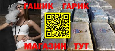 кокаин премиум Обнинск