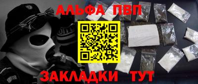 кокаин премиум Обнинск