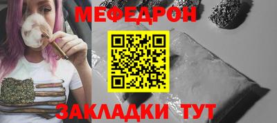 марихуана Обь