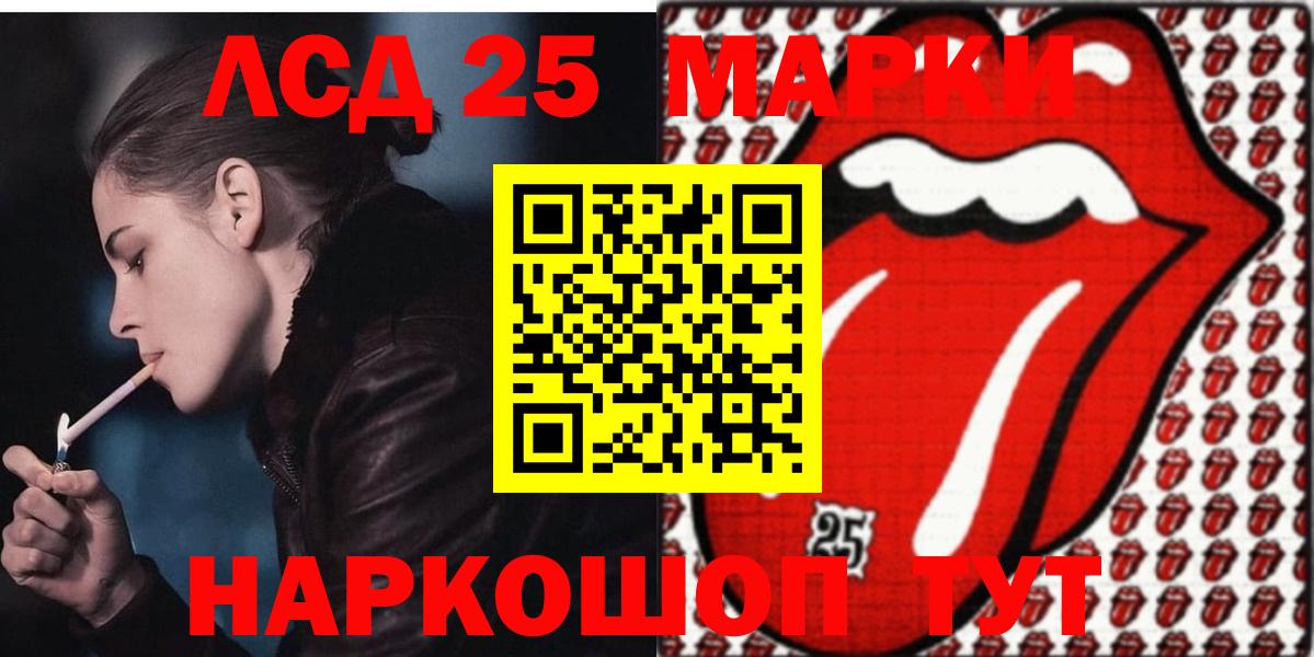 Лсд 25 экстази кислота  Вход с VPN  Лсд 25 экстази  Сунжа  LSD-25 экстази ecstasy 