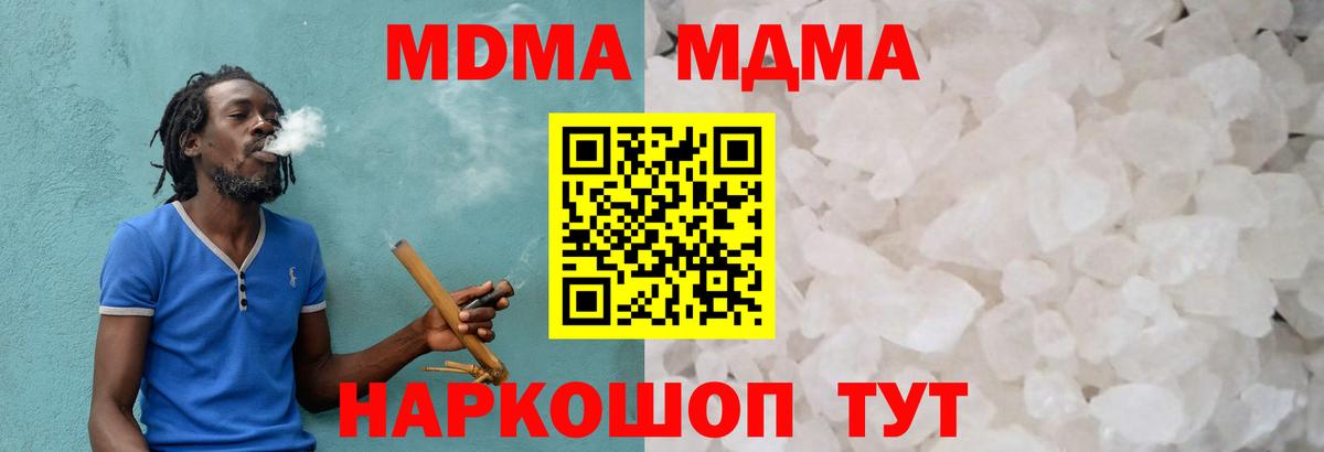Сунжа  МДМА Molly  Вход с VPN  МДМА молли 