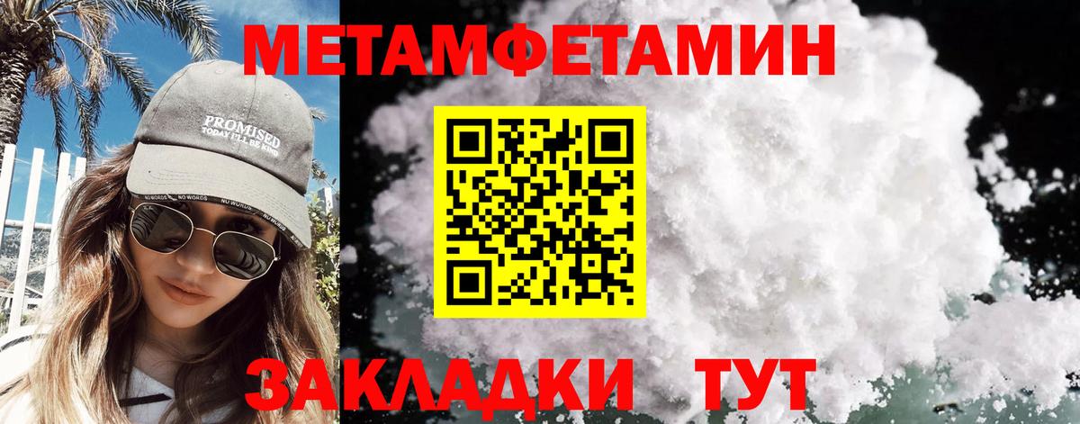 Первитин витя Сунжа