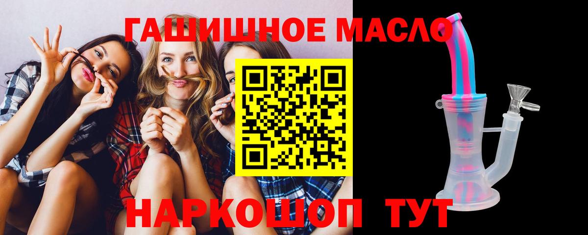 сколько стоит  Вход с VPN  Сунжа  Дистиллят ТГК жижа 
