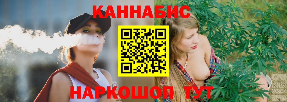Бошки Шишки тримм  МАРИХУАНА Amnesia  Каннабис гибрид  Вход с VPN  Сунжа  Канабис White Widow 